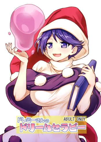 Doremy-san no Dream Therapy, English