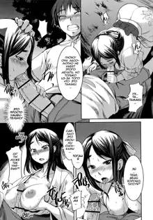 Ojou-sama wa H ga Osuki - Ch. 1-5, Русский