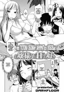 Ojou-sama wa H ga Osuki - Ch. 1-5, Русский