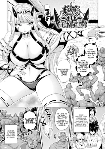 Zecchou Hakudaku Onihime, English