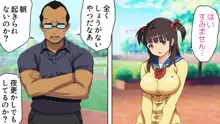 パンツが乾く暇がないほど男が群がるヤレちゃう女の子, 日本語