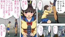 パンツが乾く暇がないほど男が群がるヤレちゃう女の子, 日本語