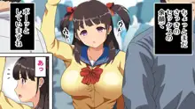 パンツが乾く暇がないほど男が群がるヤレちゃう女の子, 日本語