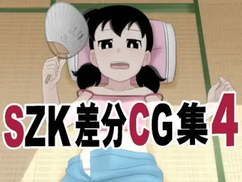 SZK差分CG集 4, 日本語