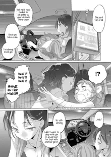 Tae-chan to Jimiko-san | Tae-chan and Jimiko-san Ch. 14.5, 22-25, English