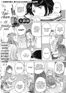 Tae-chan to Jimiko-san | Tae-chan and Jimiko-san Ch. 14.5, 22-25, English