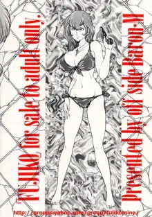 FUJIKO, 日本語