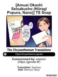 TS Soap, English