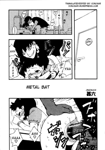 Kinzoku Bat | Metal Bat, English