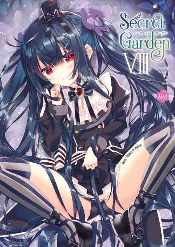 Secret Garden VIII, 中文