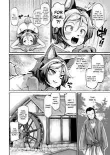 Onimara Ch. 2 Gaki, English