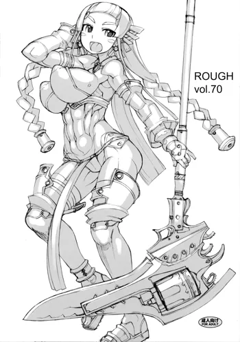 ROUGH vol.70, 日本語