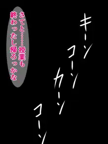 からかい上手のおじさんに、エッチな勝負をさせられちゃう高木さん, 日本語