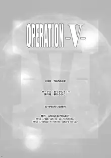 OPERATION-V-, 日本語