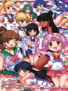 Sailor Delivery Health All Stars ~Onsen Ryokan-hen~, Español