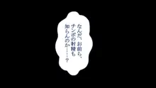 ハーレム女子校で生徒全員孕ませてみた エロに無知なお嬢様の学園で巨根の俺が中出し孕ませヤリ放題!, 日本語