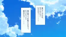 ハーレム女子校で生徒全員孕ませてみた エロに無知なお嬢様の学園で巨根の俺が中出し孕ませヤリ放題!, 日本語