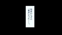 最強ハーレム世界で孕ませまくりのヤリまくり!? あらゆるメスを即落ちさせる能力で中出し孕ませ人生逆転ハーレムライフ!, 日本語