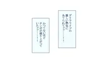 最強ハーレム世界で孕ませまくりのヤリまくり!? あらゆるメスを即落ちさせる能力で中出し孕ませ人生逆転ハーレムライフ!, 日本語