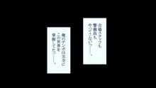 最強ハーレム世界で孕ませまくりのヤリまくり!? あらゆるメスを即落ちさせる能力で中出し孕ませ人生逆転ハーレムライフ!, 日本語