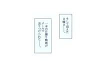 最強ハーレム世界で孕ませまくりのヤリまくり!? あらゆるメスを即落ちさせる能力で中出し孕ませ人生逆転ハーレムライフ!, 日本語