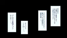 淫乱ギャル学生を中出し交尾で分からせてみた 教え子ギャルに弄ばれた童貞教師が巨根チンポで人生逆転ハーレム無双ッ!?, 日本語