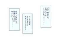 淫乱ギャル学生を中出し交尾で分からせてみた 教え子ギャルに弄ばれた童貞教師が巨根チンポで人生逆転ハーレム無双ッ!?, 日本語