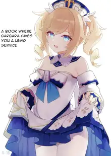 Barbara-chan ga Ecchi na Chiryou o Shite kureru Hon | A Book Where Barbara Gives You a Lewd Service, English