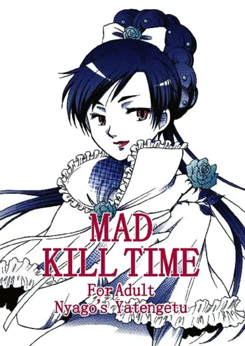 Mad Kill Time, Español