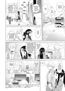 Tae-chan to Jimiko-san | Tae-chan and Jimiko-san Ch. 1-25, English