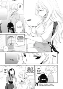 Tae-chan to Jimiko-san | Tae-chan and Jimiko-san Ch. 1-25, English