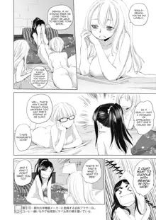 Tae-chan to Jimiko-san | Tae-chan and Jimiko-san Ch. 1-25, English