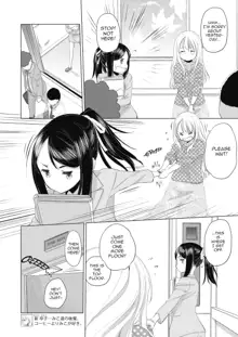 Tae-chan to Jimiko-san | Tae-chan and Jimiko-san Ch. 1-25, English