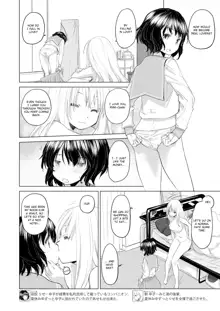 Tae-chan to Jimiko-san | Tae-chan and Jimiko-san Ch. 1-25, English