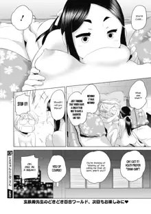 Tae-chan to Jimiko-san | Tae-chan and Jimiko-san Ch. 1-25, English