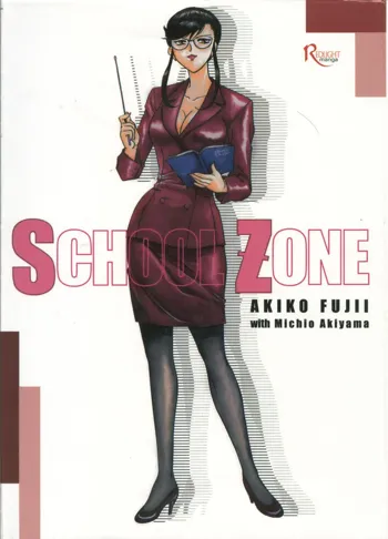 SCHOOL ZONE, English