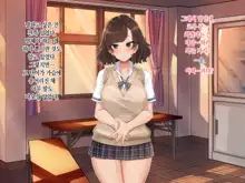 Kanojo no Okuchi Osananajimi no Senpai to Daeki Mazemaze Ecchi | 그녀의 입, 한국어