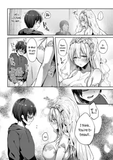 L'etran Veil 2 + Omake, English