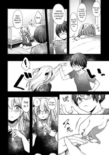 L'etran Veil 2 + Omake, English