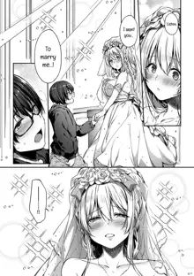 L'etran Veil 2 + Omake, English