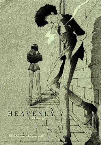 HEAVENLY 7, 한국어