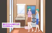 Momtime Bathroom ver. ママタイム バスルーム編, 日本語