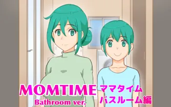 Momtime Bathroom ver. ママタイム バスルーム編