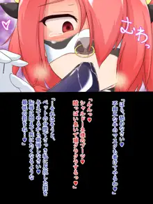 乳牛戦女ホルスタインミルキー, 日本語