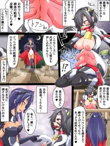 乳牛戦女ホルスタインミルキー, 日本語