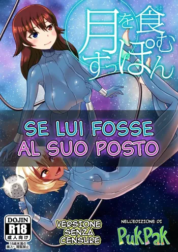 Tsuki o Hamu Suppon | Se Lui Fosse Al Suo Posto (decensored), Italiano