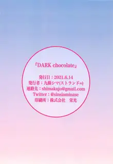 DARK chocolate, 中文