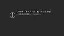 将来有望なJKが、催眠種付けおじさんに人生台無しにされちゃう話, 日本語