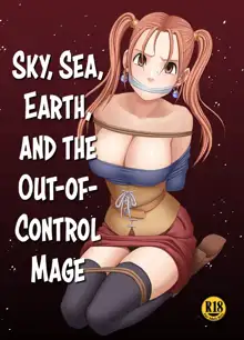 Sora to Umi to Daichi to Midasareshi Onna Madoushi R | Sky, sea, earth, and the out-of-control mage, English