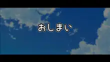 霊媒女子の性的な受難, 日本語